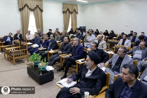 سلسله جلسات آموزشی مدیران آستان قدس رضوی