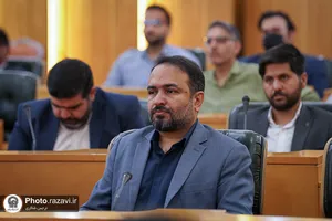 رویداد &laquo;نقش من در برنامه 3 ساله دوم (2)&raquo;
