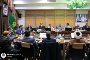 نشست شورای معاونان آستان قدس رضوی