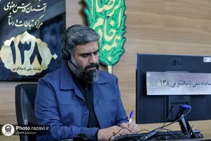 حضور قائم مقام حراست کل آستان قدس رضوی در سامانه 138