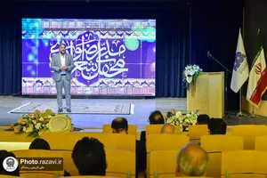 شب شعر ارادت رضوی