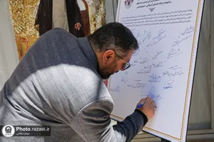 نشست