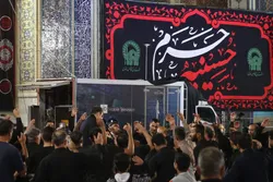 سینه‌زنی سنتی بوشهری در حرم مطهر امام رضا علیه‌السلام