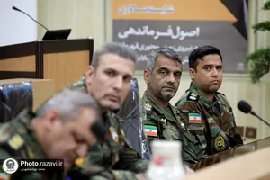 حضور تولیت آستان قدس رضوی در جمع فرماندهان آجا شمال شرق کشور