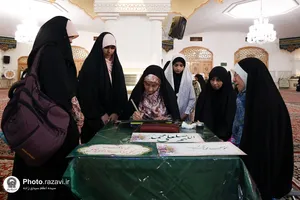 نمایشگاه هنرمندان خواهر دارالقرآن الکریم حرم مطهر رضوی
