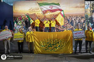 اجتماع مردمی میدان دکتر شریعتی