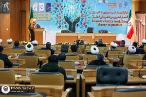همایش علمی &laquo;نیکوکاری؛ از اندیشه&zwnj;پردازی تا کارسازی&raquo;