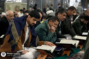 ترتیل خوانی قرآن کریم در حرم مطهر رضوی