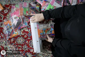 توزیع لوازم&zwnj;التحریر