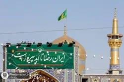 اعلام ویژه برنامه‌های جشن میلاد امام رضا (ع) در حرم مطهر رضوی