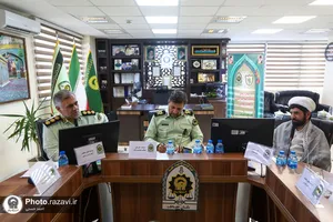 همایش سالانه فرماندهان یگان&zwnj;های تابعه یگان حفاظت آستان قدس رضوی