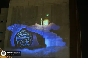 ویدئومپینگ تصاویر امام رضایی در مشهد
