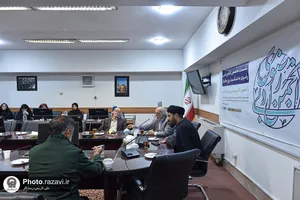 نشست تخصصی &laquo;از غزل تا تجلی؛ ساحت&zwnj;های عشق در جهان حافظ&raquo;