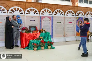 بازارچه عرضه محصولات مادران ارزش آفرین