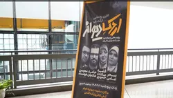 از سایه‌بازی کودکی تا خط مقدم روایت؛ تولد «اردک دیوانه»