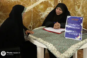 میز خدمت مشاوره در حرم مطهر رضوی