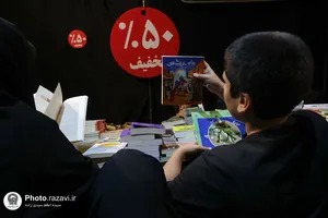 گذر فرهنگی هنری &laquo;روایت نور&raquo;