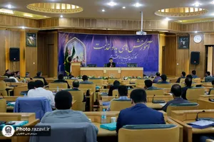 دوره آموزشی بدو خدمت کارکنان تازه استخدام شده آستان قدس رضوی
