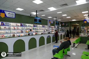 آئين افتتاح داروخانه دارالشفاء امام
