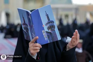 مراسم دعای ام&zwnj;داوود در حرم مطهر رضوی