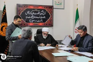 دیدار مردمی تولیت آستان قدس رضوی