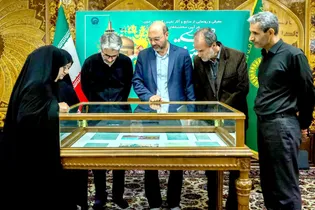 Imam Reza Shrine unveils historic Arbaeen documents and manuscripts