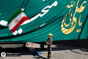 غدیر