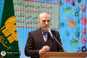 همایش علمی &laquo;نیکوکاری؛ از اندیشه&zwnj;پردازی تا کارسازی&raquo;