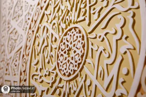 دانلود کامل گزارش تصویری بدون برچسب