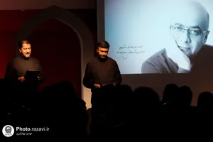 آیین نکوداشت سعید تشکری، نویسنده فقید در نگارخانه رضوان