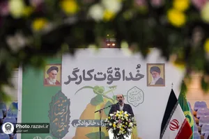 جشن بزرگ خانوادگی &laquo;خداقوت کارگر&raquo;