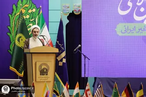 همایش نقش انقلاب اسلامی در تمدن نوین اسلامی