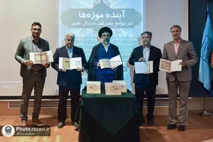 گرامیداشت روز جهانی موزه و میراث فرهنگی