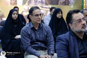 چهل و سومین نشست روابط عمومی&zwnj;های آستان قدس رضوی