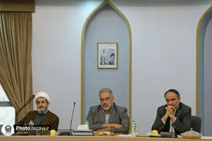 شورای معاونین آستان قدس رضوی