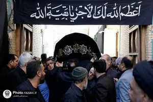 مراسم تشییع پیکر همسر مکرمه آیت الله وحید خراسانی در حرم مطهر رضوی