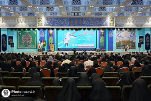 همایش فلسطین؛ سرزمین پایدار