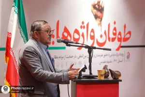 رویداد هنری طوفان واژه&zwnj;ها