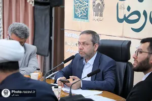 نشست&zwnj;های تخصصی پنجمین کنگره جهانی حضرت رضا علیه&zwnj;السلام-4