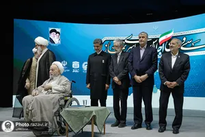 سی و سومین اجلاس سراسری نماز