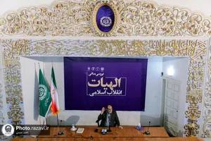 سلسله جلسات بررسی مبانی الهیات انقلاب اسلامی در حرم مطهر رضوی