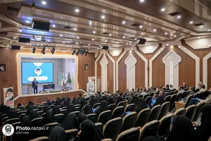 همایش دانش&zwnj;افزایی اساتید دانشگاه بین&zwnj;المللی امام رضا علیه&zwnj;السلام 
