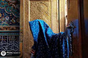 چادر رنگی