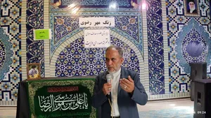 البرز