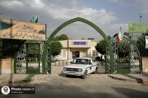بزرگداشت حاج حسین آقا ملک در چناران