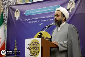 گردهمایی جبهه روحانیت مردمی انقلاب اسلامی
