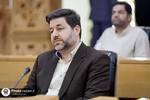 همایش ملی حکمرانی متعالی
