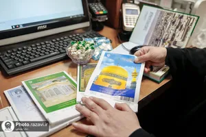 دفاتر نذورات بانوان در حرم مطهر رضوی