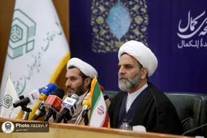 نشست خبری چهل و یکمین مسابقات بین المللی قرآن کریم