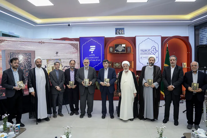 رونمایی از کتاب «سیمرغ کوه قاف»